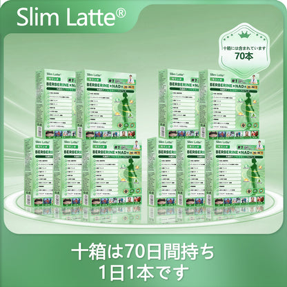 公式旗艦店 ／ Slim Latte® & NAD+ 10-in-1 ナノ強化フォーミュラ