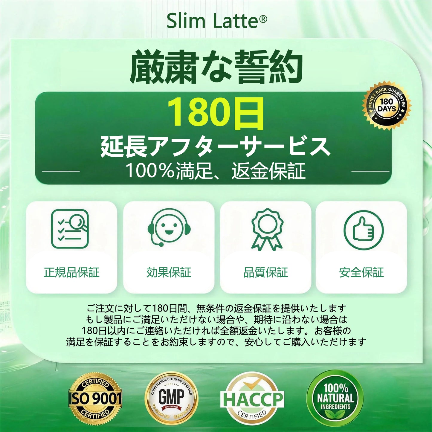 公式旗艦店 ／ Slim Latte® & NAD+ 10-in-1 ナノ強化フォーミュラ📦
