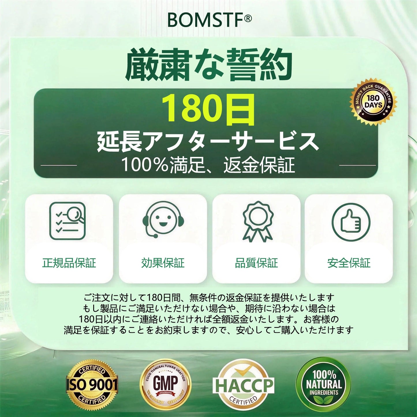🛒BOMSTF®＆NAD+ 8-in-1 ナノ強化フォーミュラ【アップグレード版】内臓脂肪 / 肥満 / 糖尿病 / 睡眠時無呼吸 / 関節ケア / 肌のたるみ 集中サポート🛒🛒
