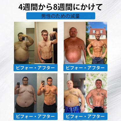 ⚜️CleraNaure® 7-in-1 メタボリック＆シェイプアップパッチ（マイクロディフュージョン技術、24時間効果）体重管理、食欲、エネルギー、血糖代謝のためのパッチ🎁