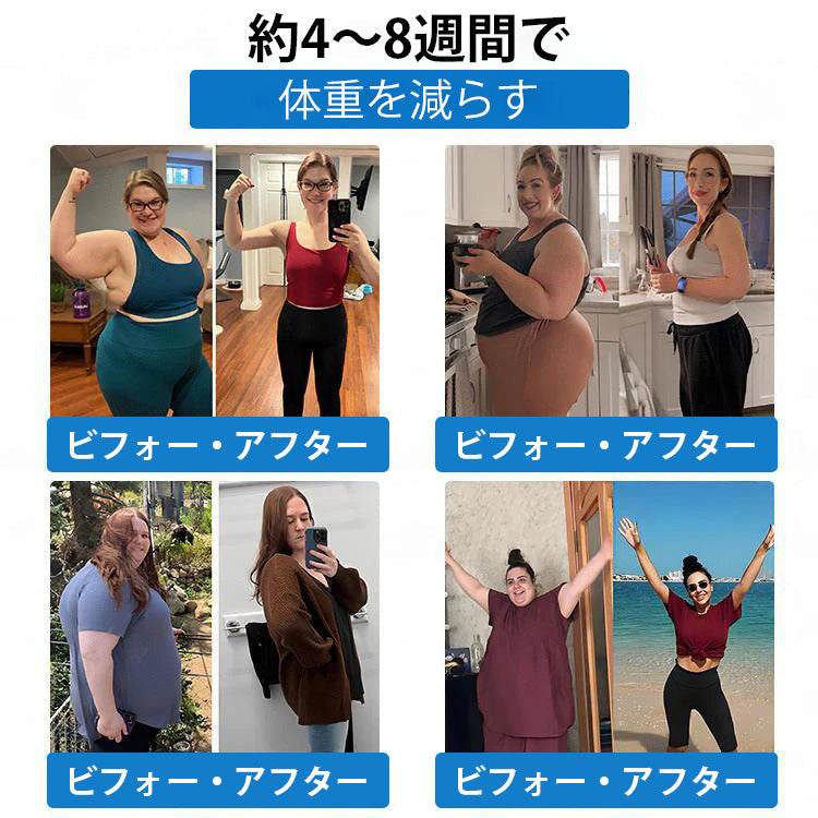 ⚜️CleraNaure® 7-in-1 メタボリック＆シェイプアップパッチ（マイクロディフュージョン技術、24時間効果）体重管理、食欲、エネルギー、血糖代謝のためのパッチ🎁