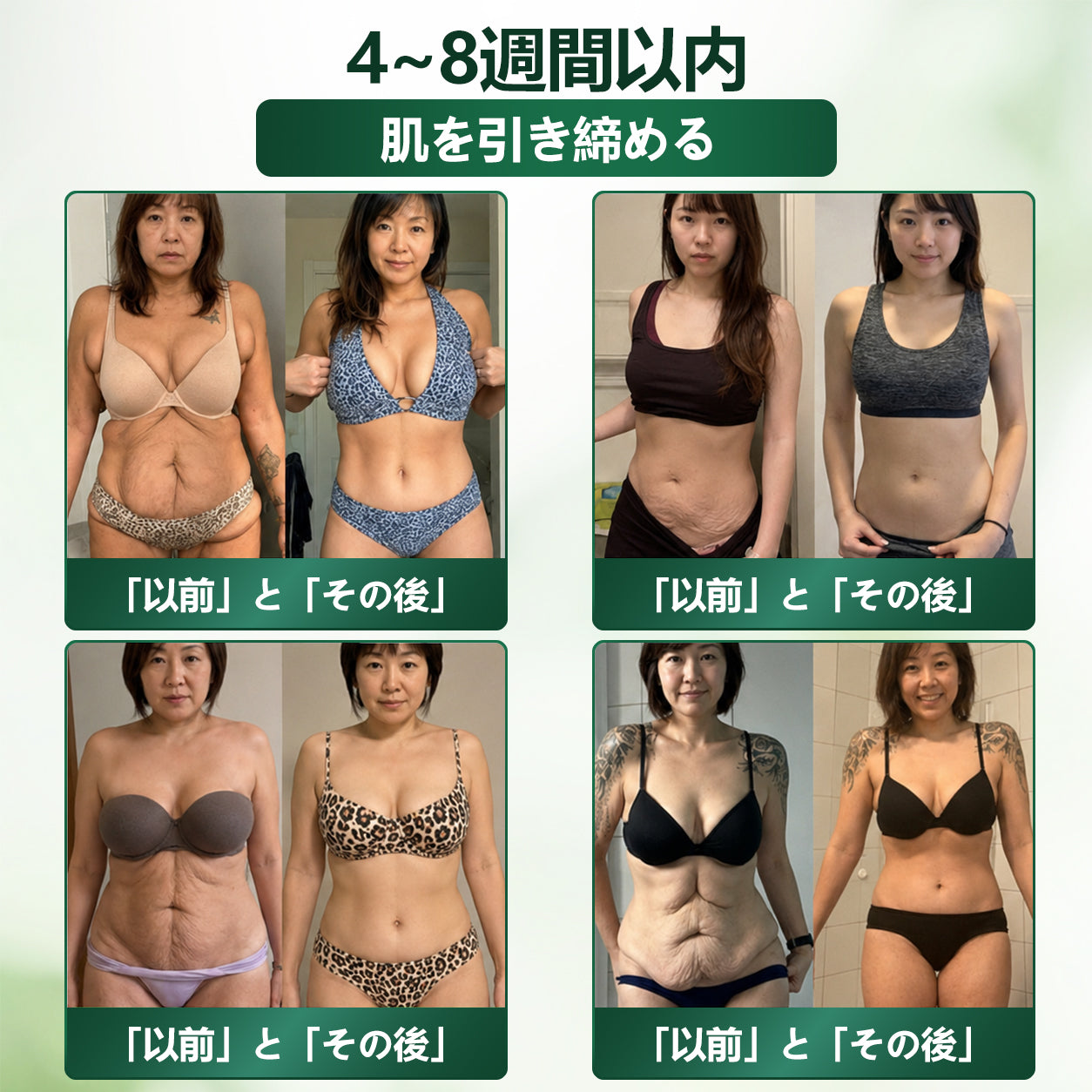 🛒BOMSTF®＆NAD+ 8-in-1 ナノ強化フォーミュラ【アップグレード版】内臓脂肪 / 肥満 / 糖尿病 / 睡眠時無呼吸 / 関節ケア / 肌のたるみ 集中サポート🛒🛒