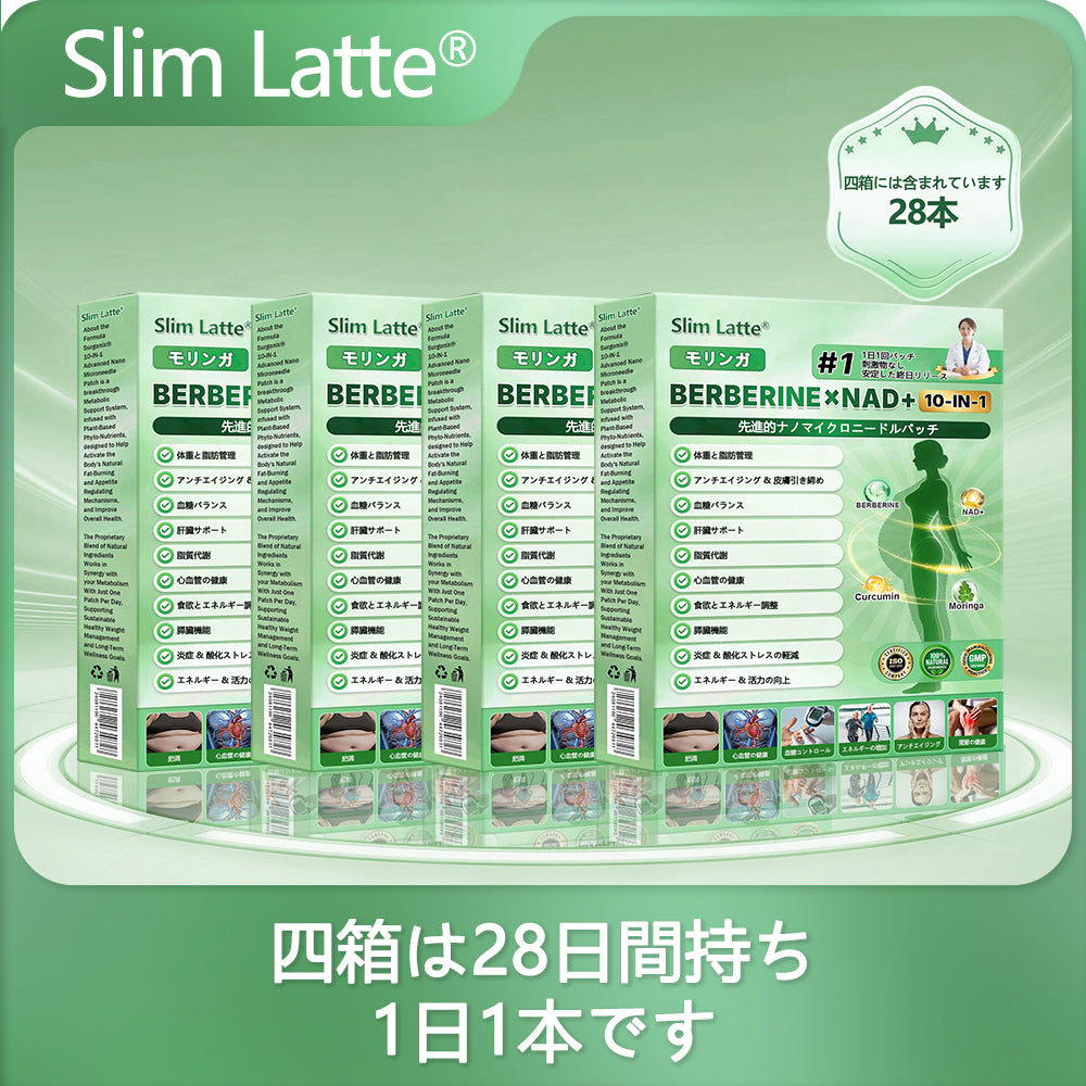 💰 2個＋2個無料（計4箱） — 最大（約19kg）の減量効果