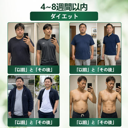 🛒BOMSTF®＆NAD+ 8-in-1 ナノ強化フォーミュラ【アップグレード版】内臓脂肪 / 肥満 / 糖尿病 / 睡眠時無呼吸 / 関節ケア / 肌のたるみ 集中サポート🛒🛒