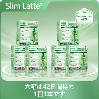 公式旗艦店 ／ Slim Latte® & NAD+ 10-in-1 ナノ強化フォーミュラ