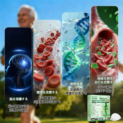 公式旗艦店 ／ Slim Latte® & NAD+ 10-in-1 ナノ強化フォーミュラ