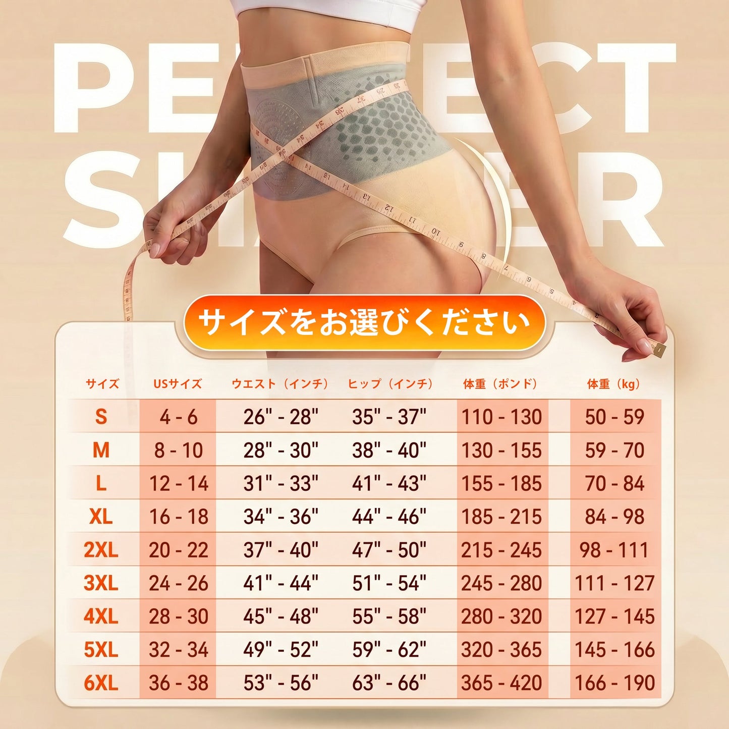 Biort® 2026 モリンガ＆ベルベリン 4in1 マイクロカプセル シェイプアップ＆脂肪燃焼ショーツ🔥