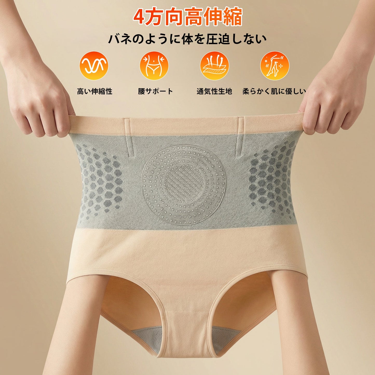 Biort® 2026 モリンガ＆ベルベリン 4in1 マイクロカプセル シェイプアップ＆脂肪燃焼ショーツ🔥