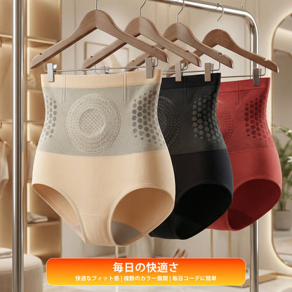 Biort® 2026 モリンガ＆ベルベリン 4in1 マイクロカプセル シェイプアップ＆脂肪燃焼ショーツ🔥